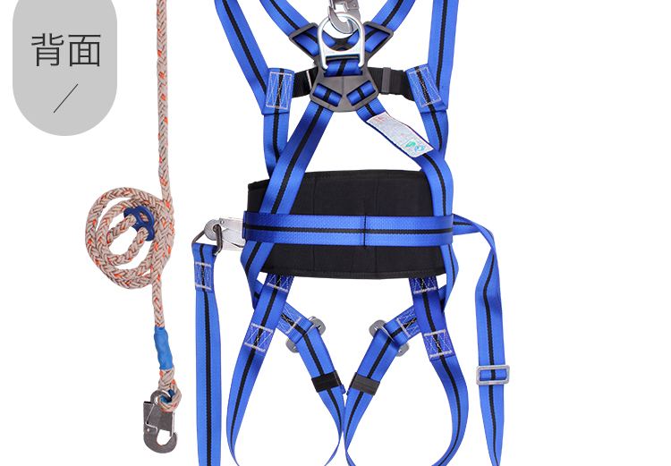 安全防護(hù)帶